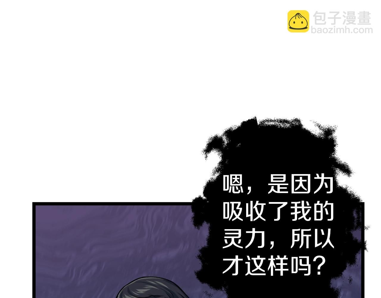 第58话 特别任务！207