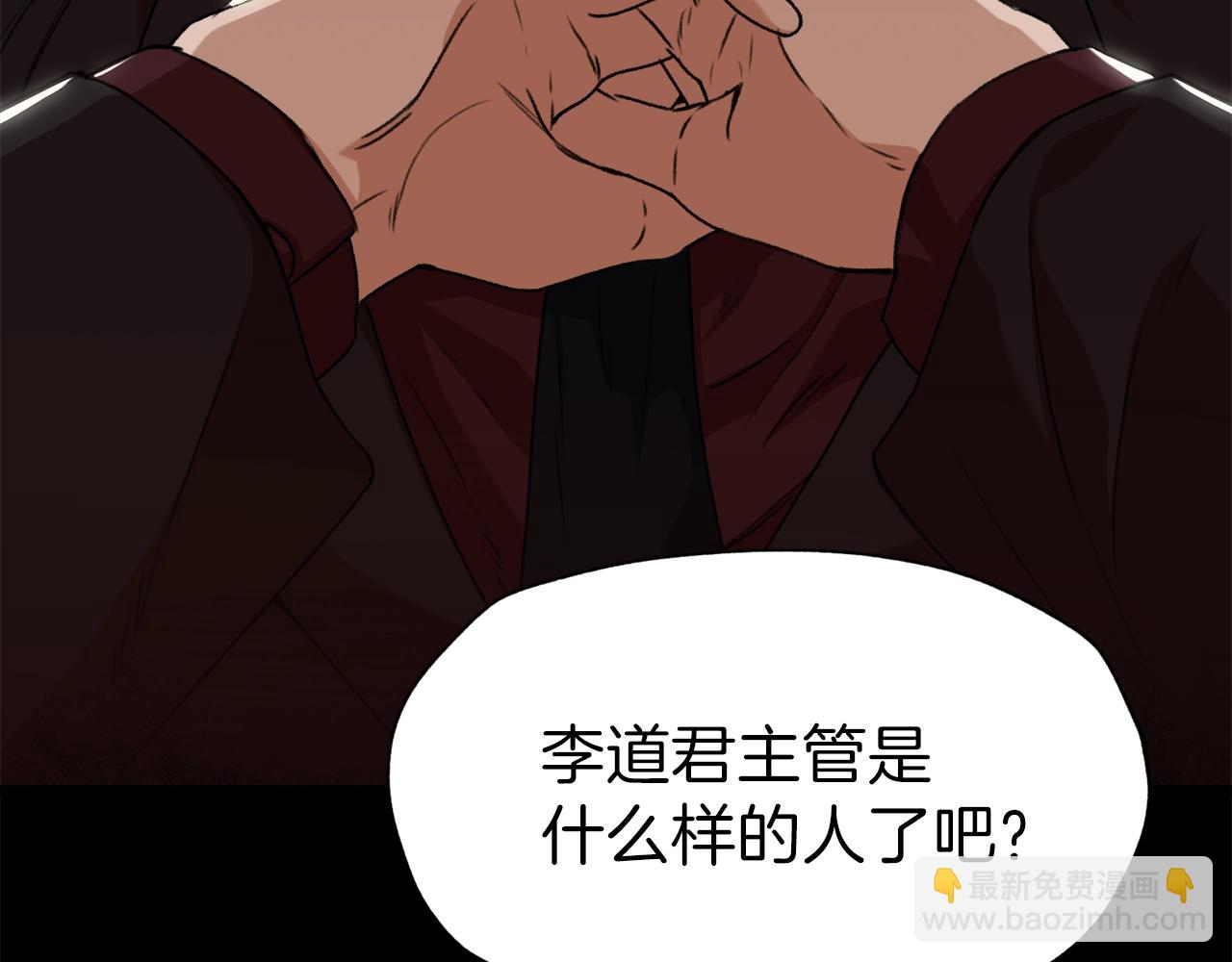 第58话 特别任务！21