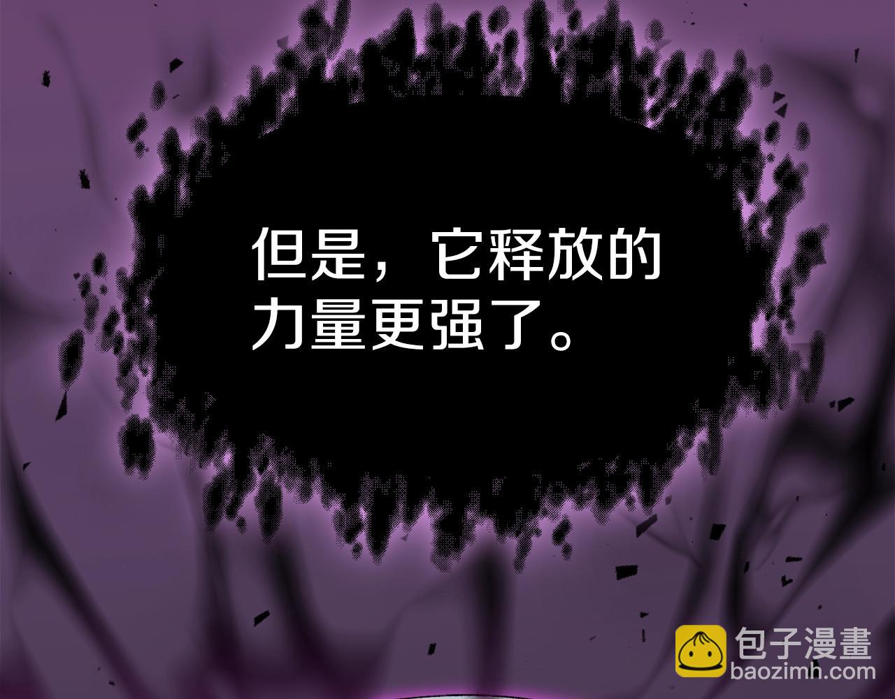 第58话 特别任务！214