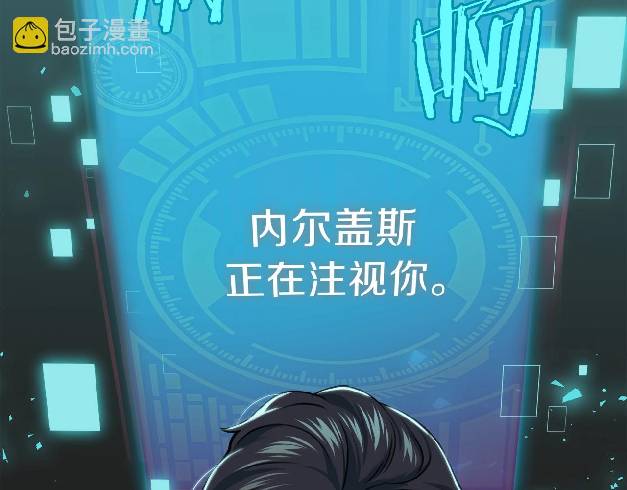 第58话 特别任务！218