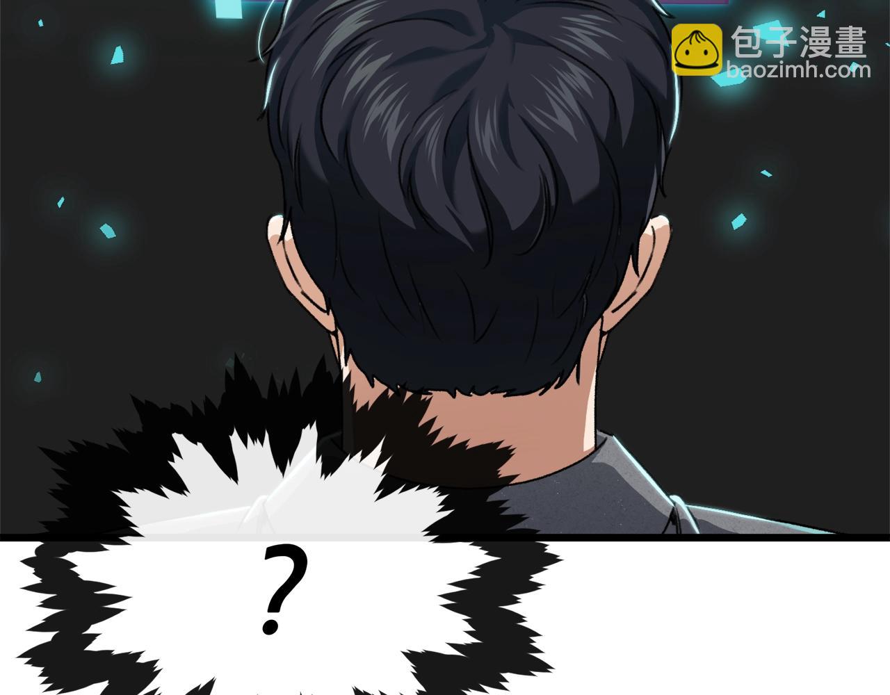 第58话 特别任务！219