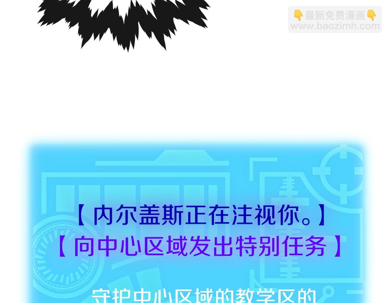 第58话 特别任务！220
