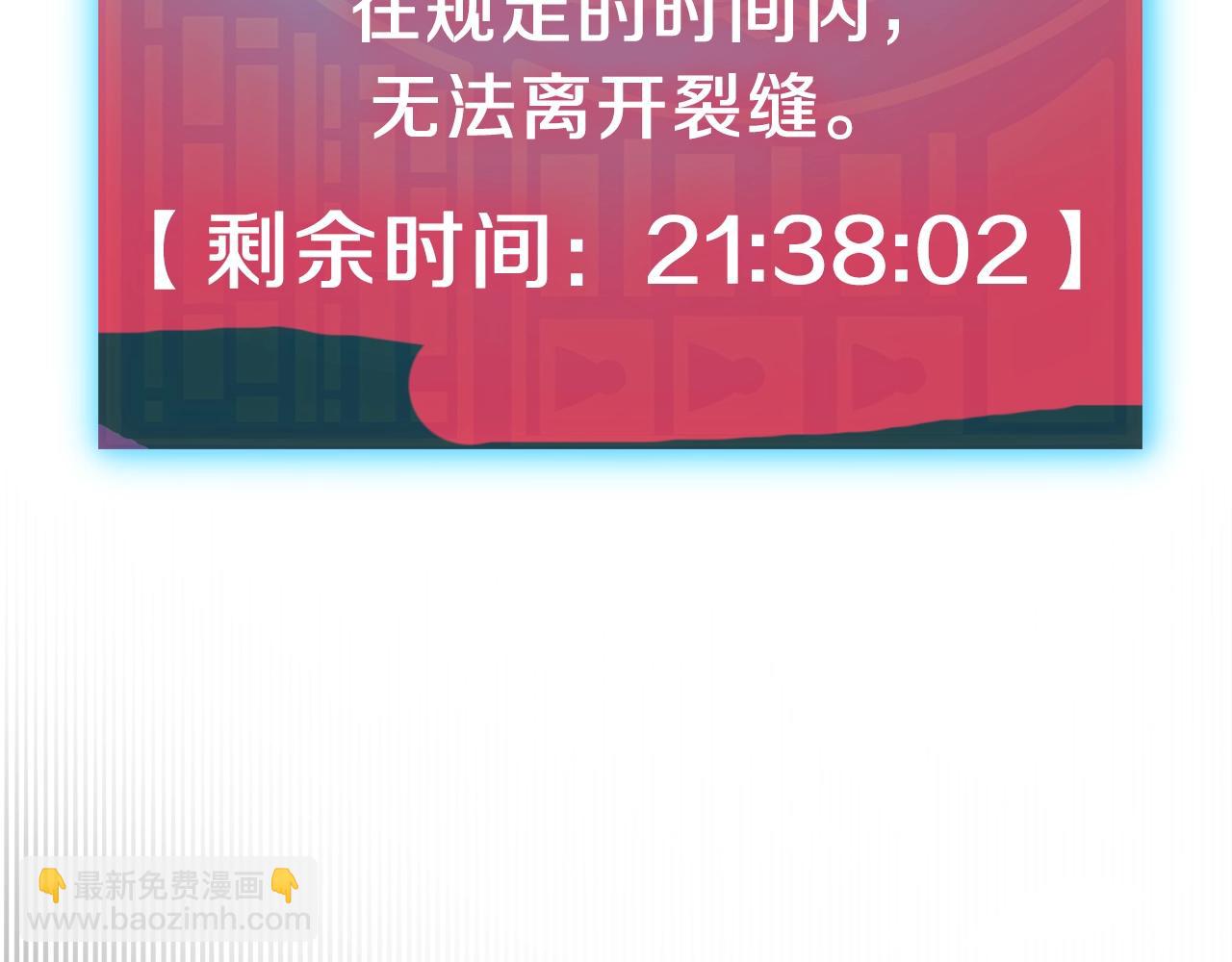 第58话 特别任务！222