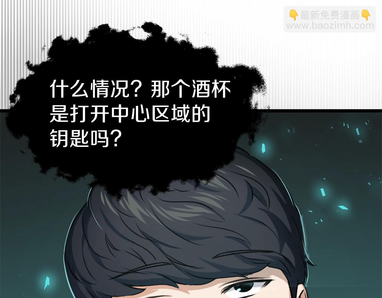 第58话 特别任务！223