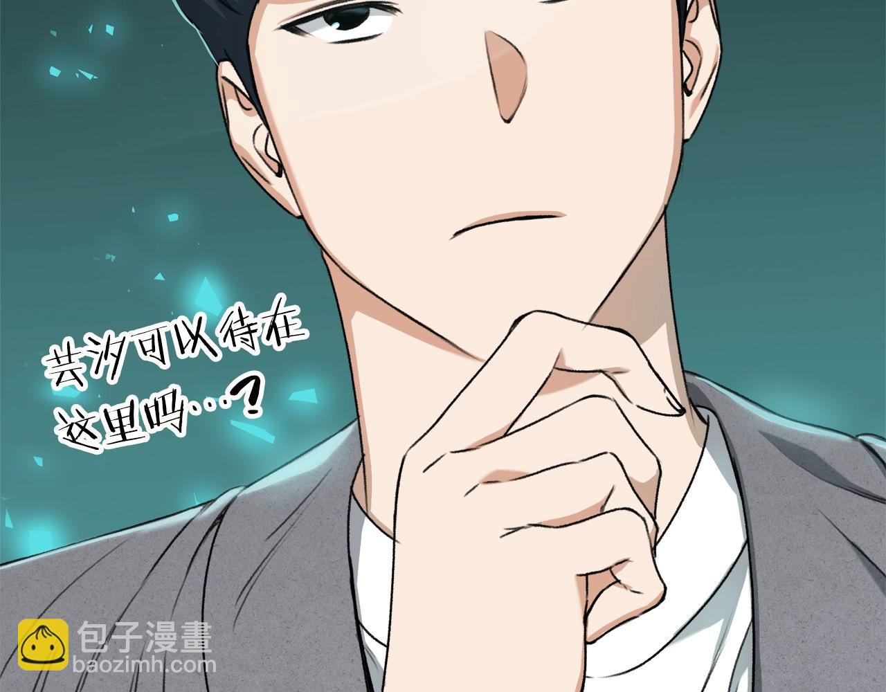 第58话 特别任务！224