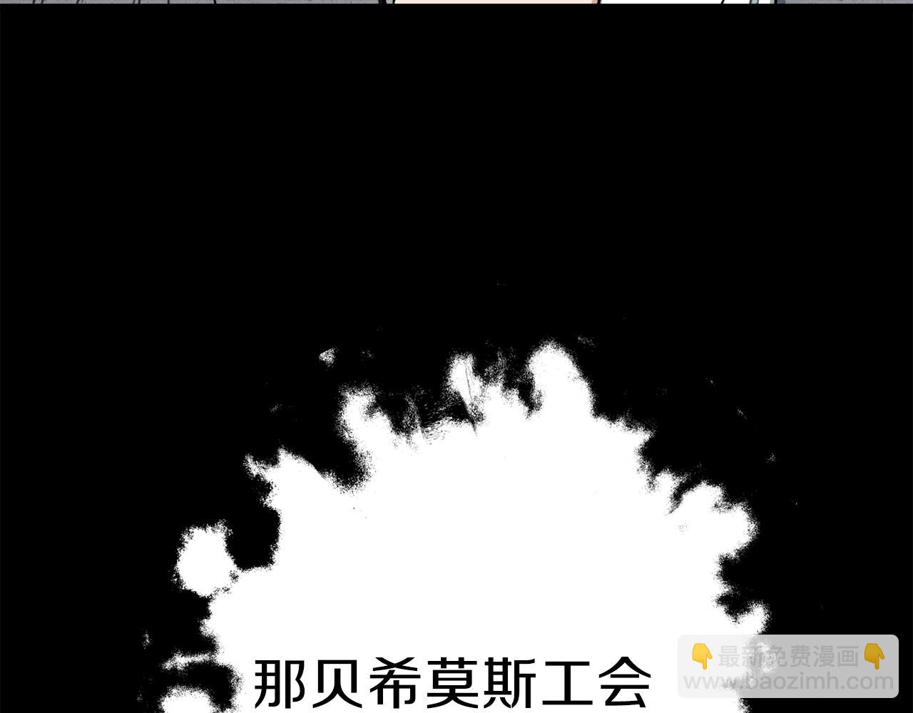 第58话 特别任务！225