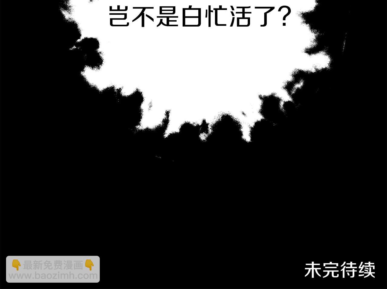第58话 特别任务！226