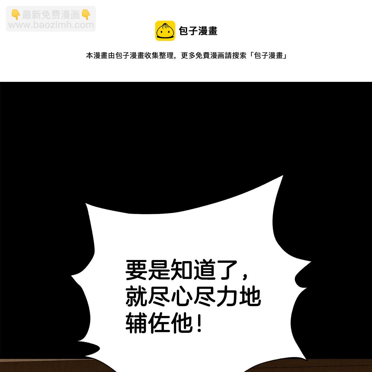 第58话 特别任务！23