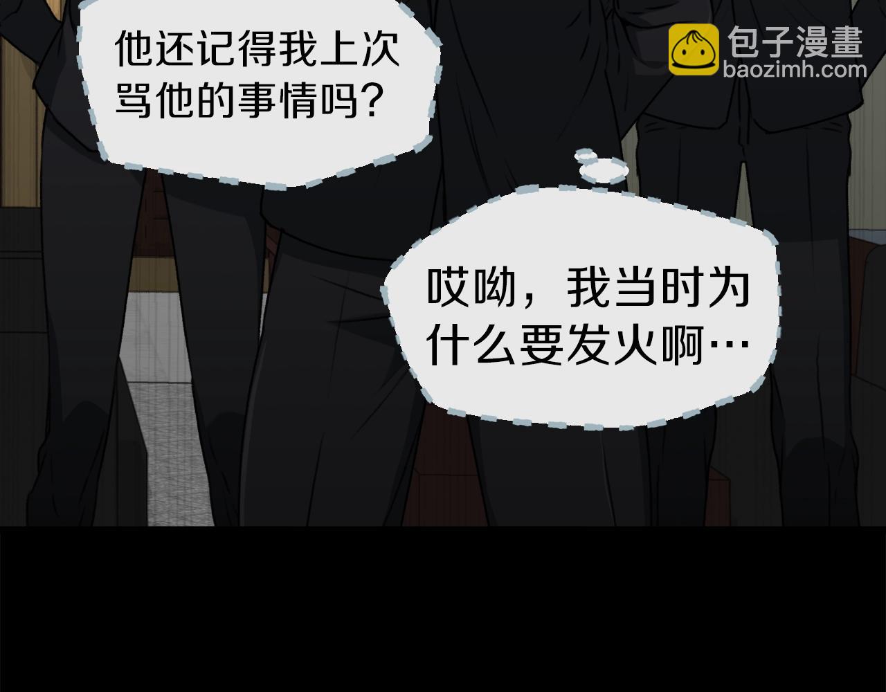 第58话 特别任务！25