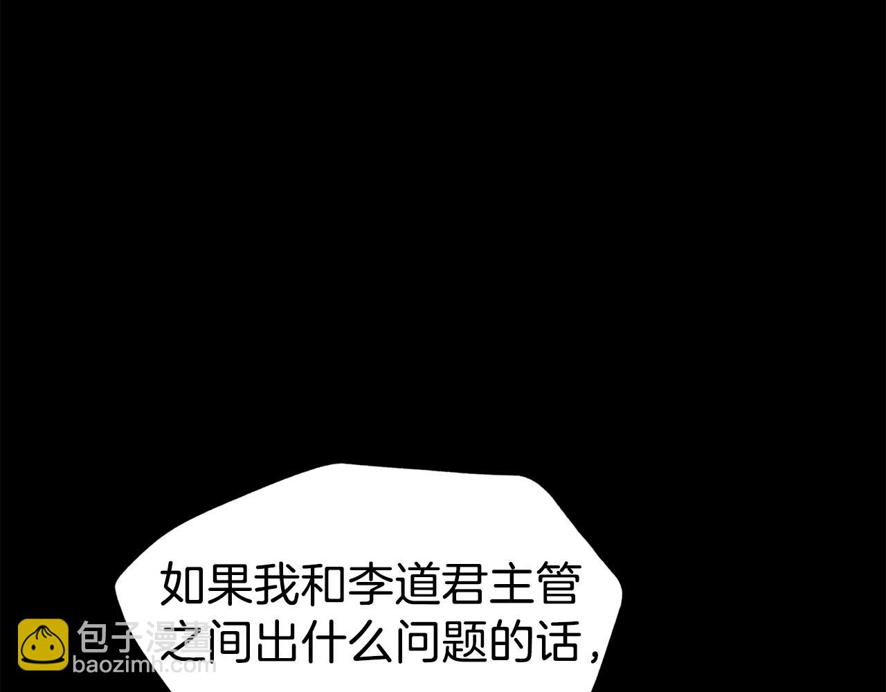 第58话 特别任务！26