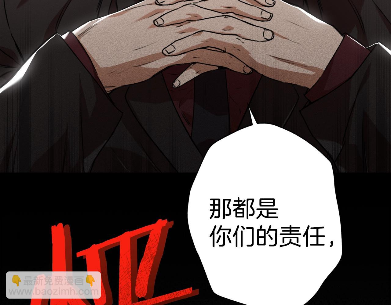 第58话 特别任务！28