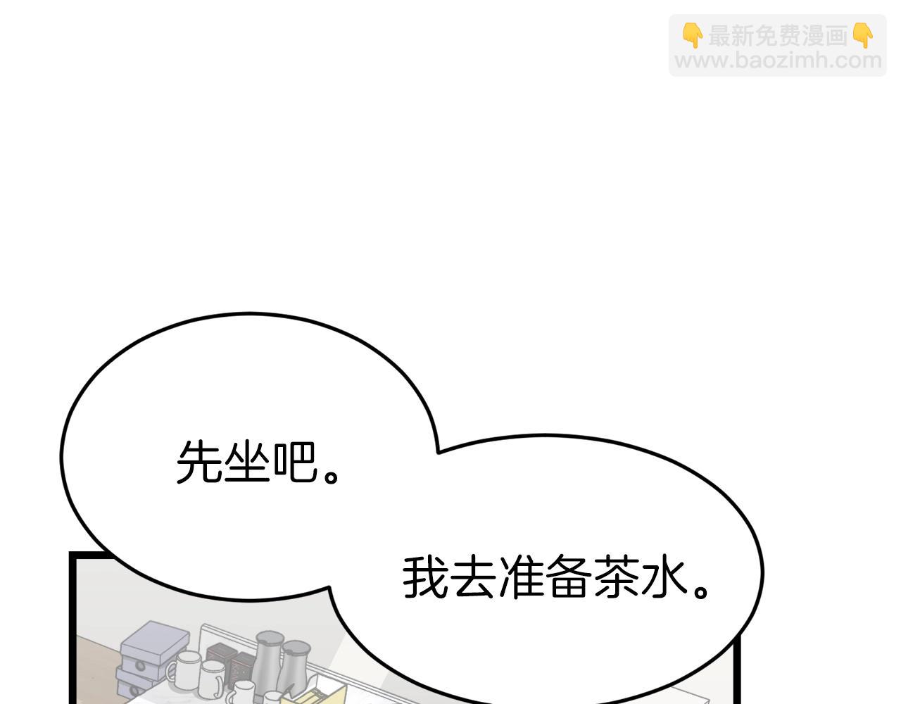 第58话 特别任务！34