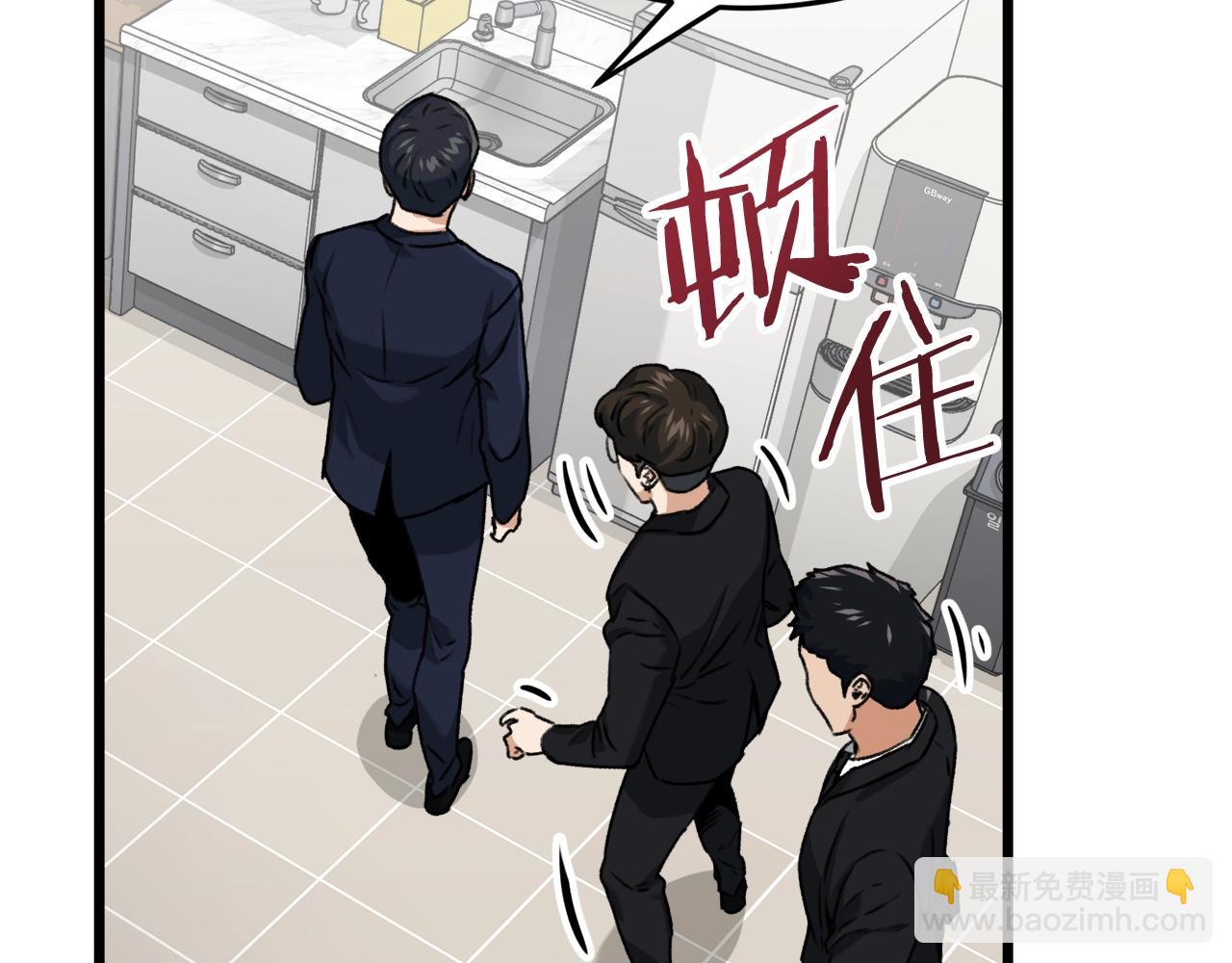 第58话 特别任务！35