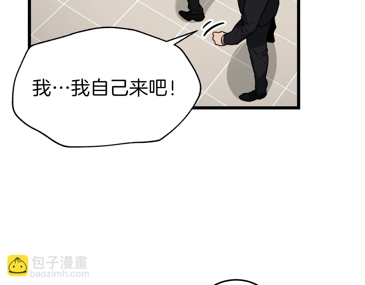 第58话 特别任务！36