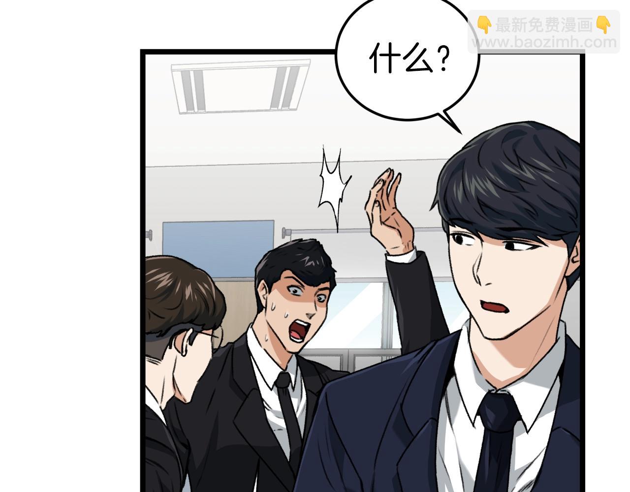第58话 特别任务！37