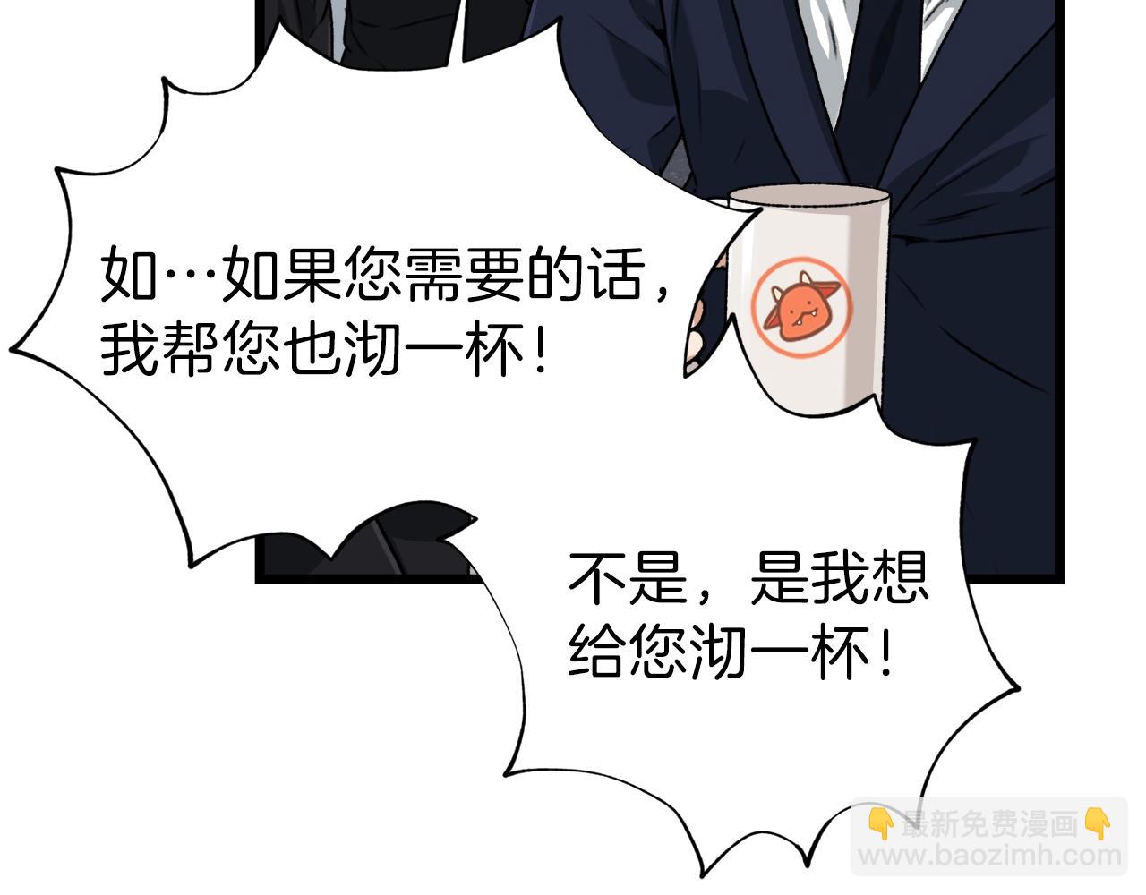 第58话 特别任务！38