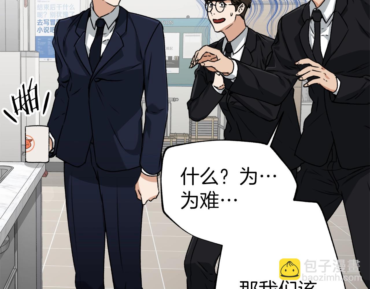第58话 特别任务！40