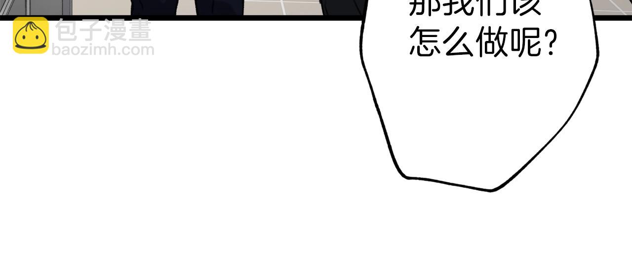 第58话 特别任务！41