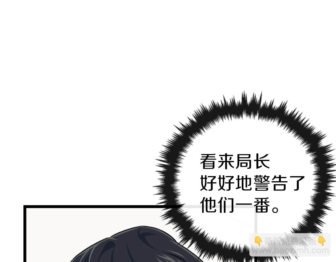 第58话 特别任务！42