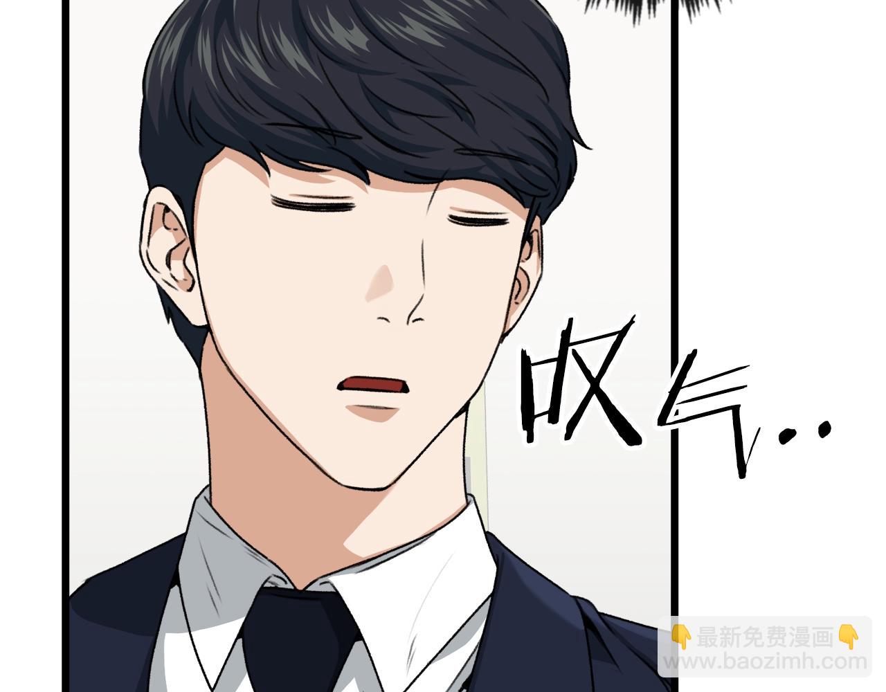 第58话 特别任务！43