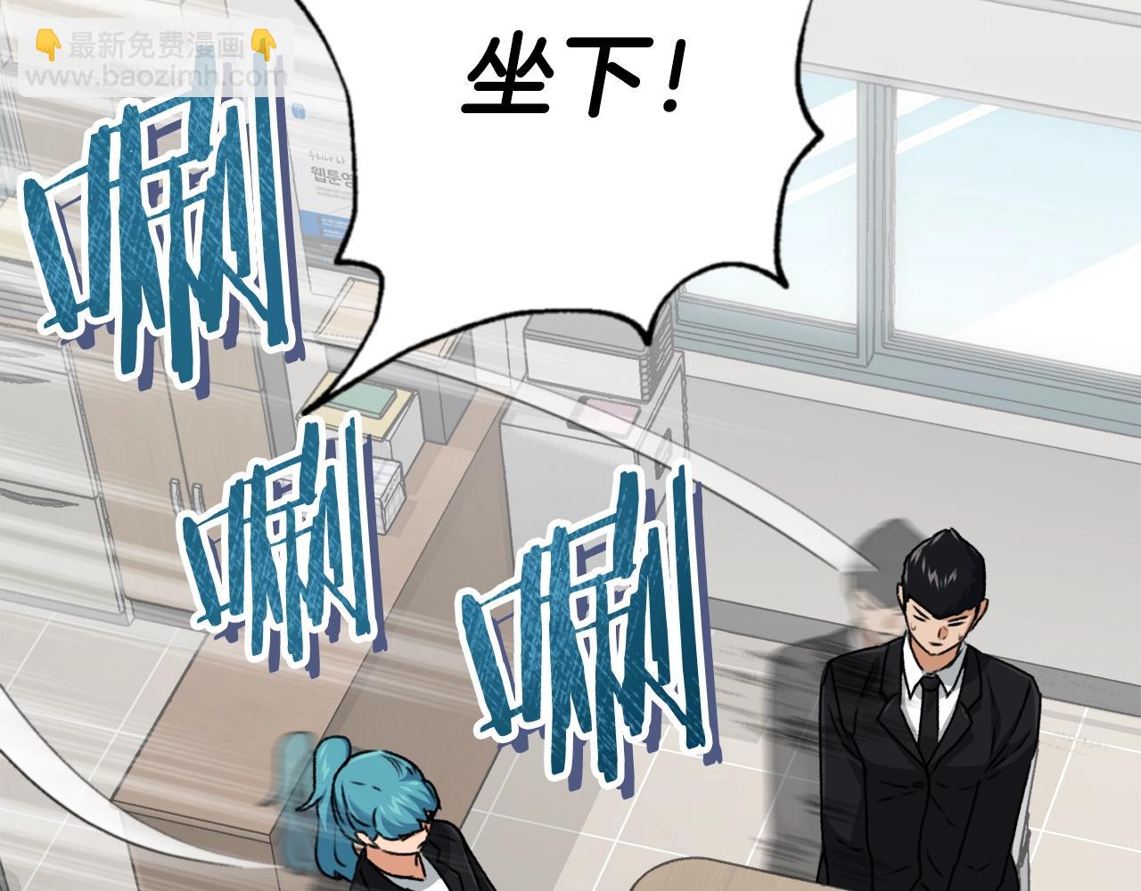 第58话 特别任务！47