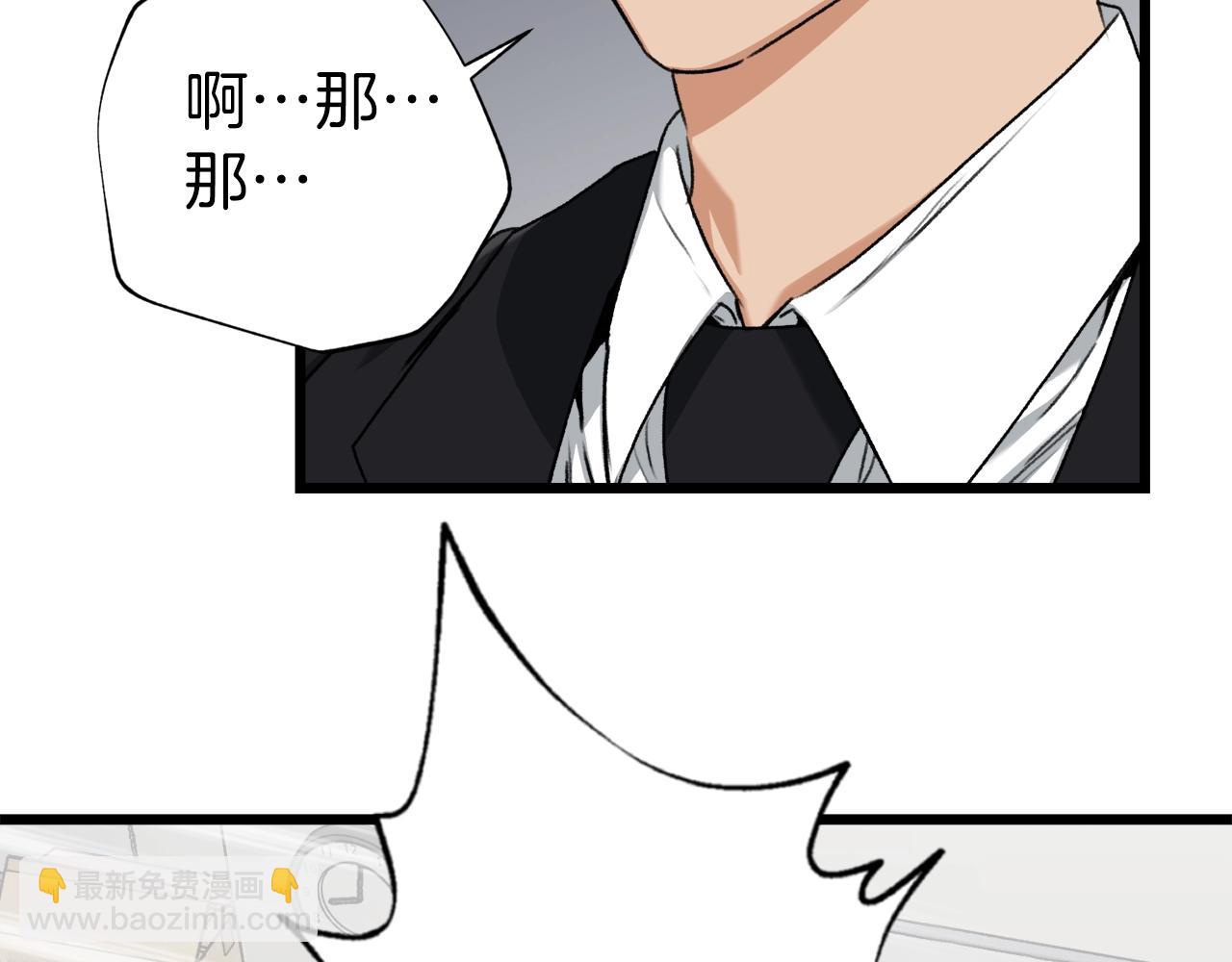 第58话 特别任务！50