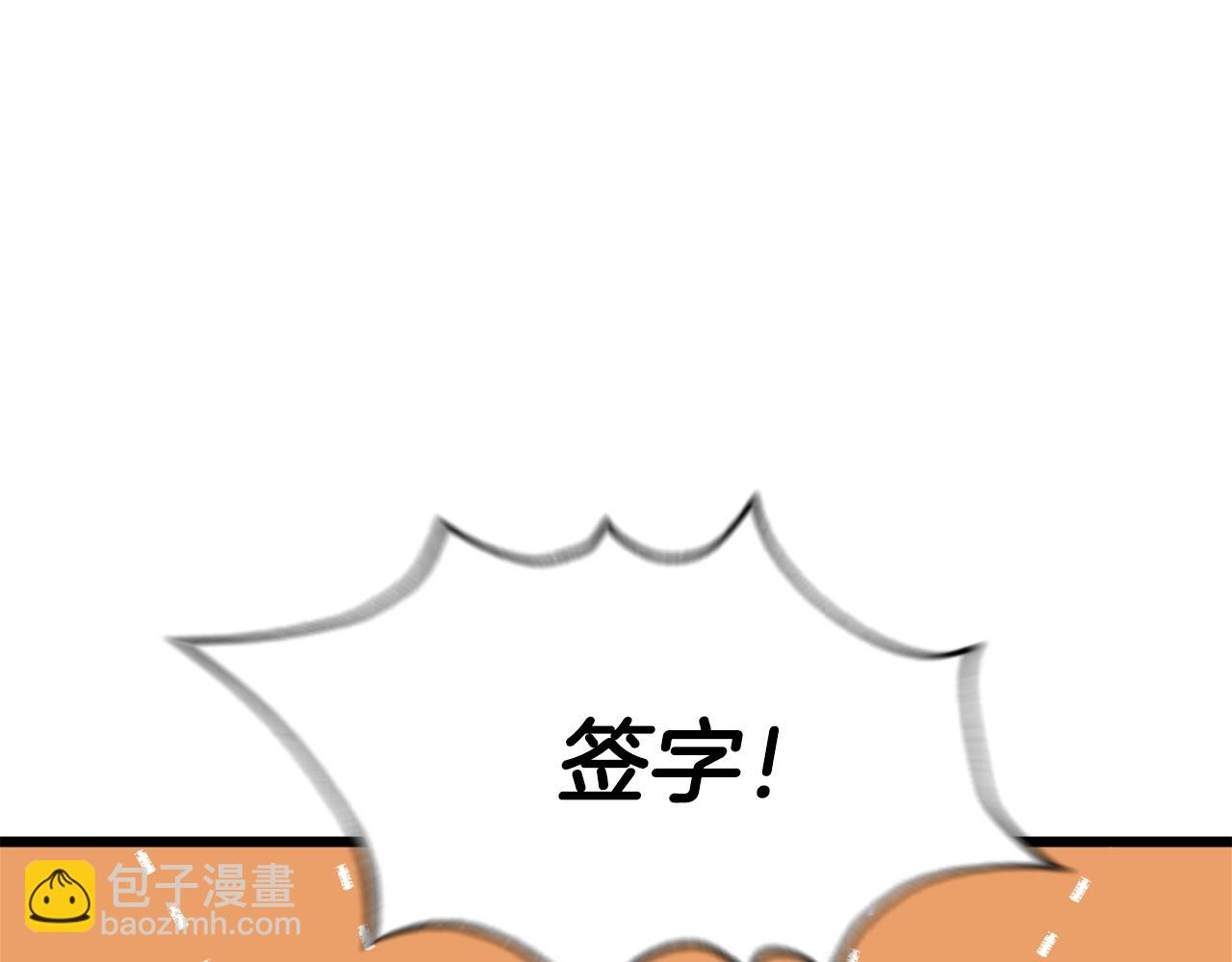第58话 特别任务！55