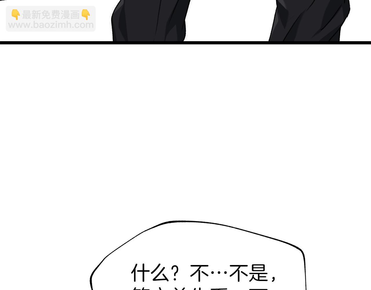 第58话 特别任务！57