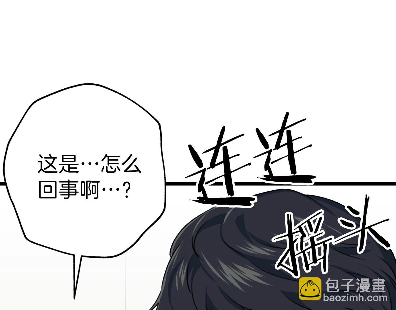 第58话 特别任务！61