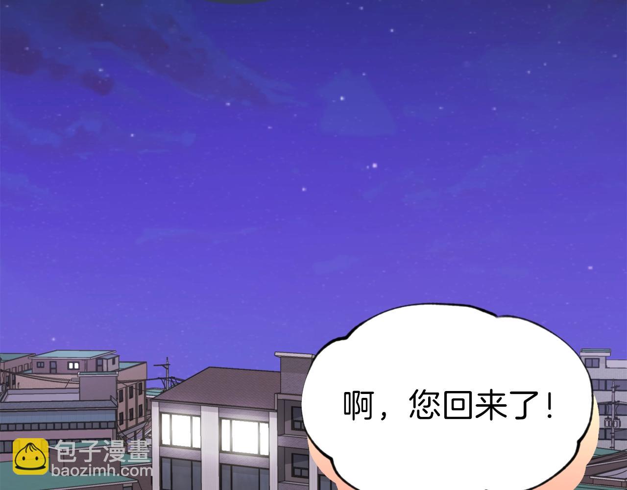 第58话 特别任务！66