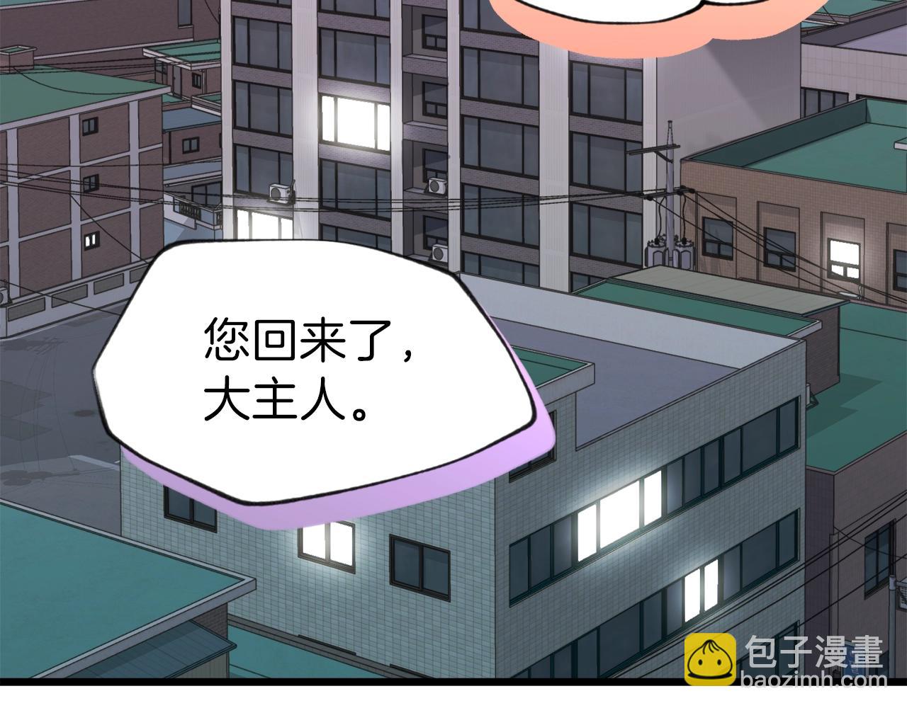 第58话 特别任务！67