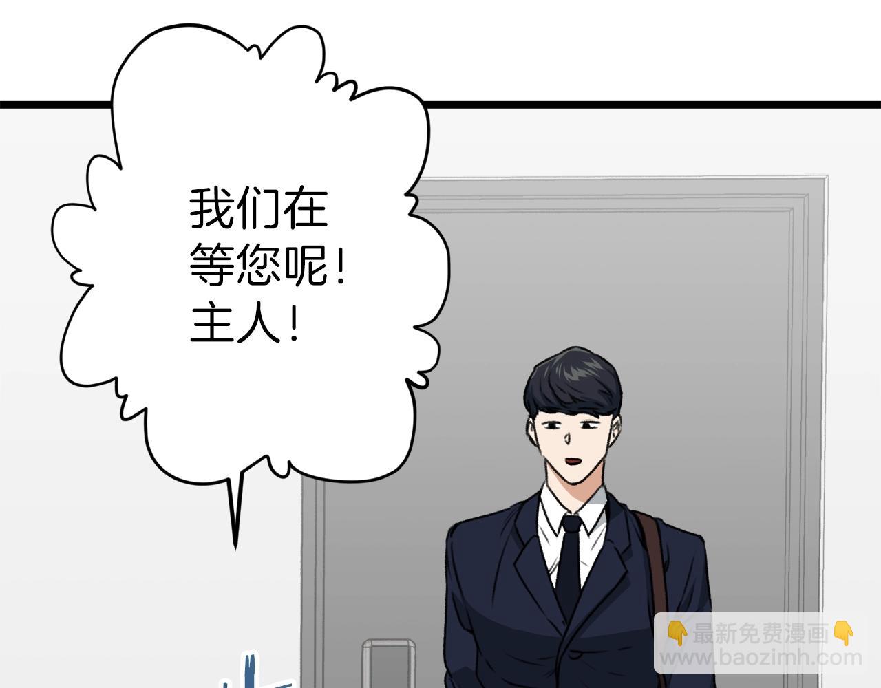 第58话 特别任务！69