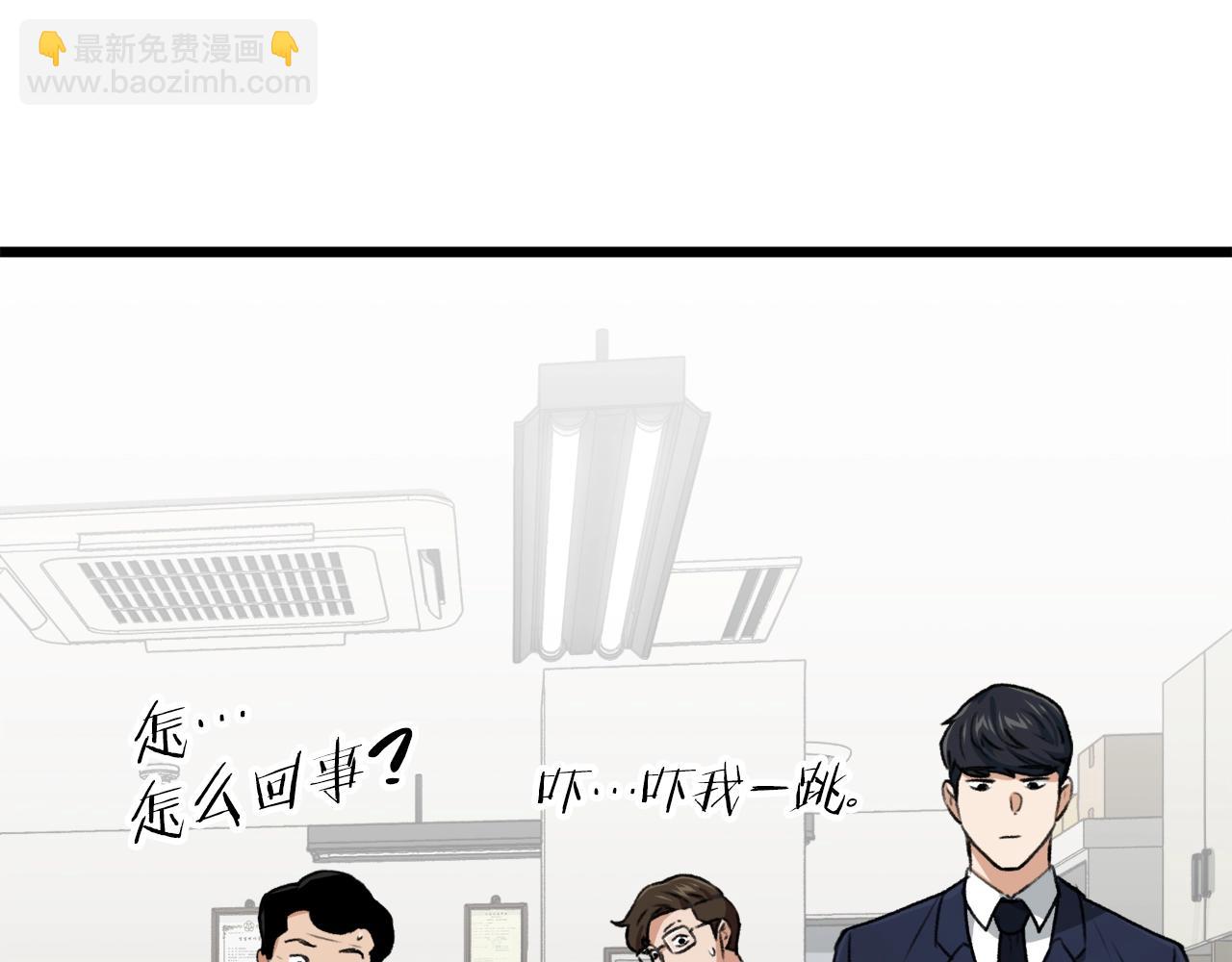 第58话 特别任务！7