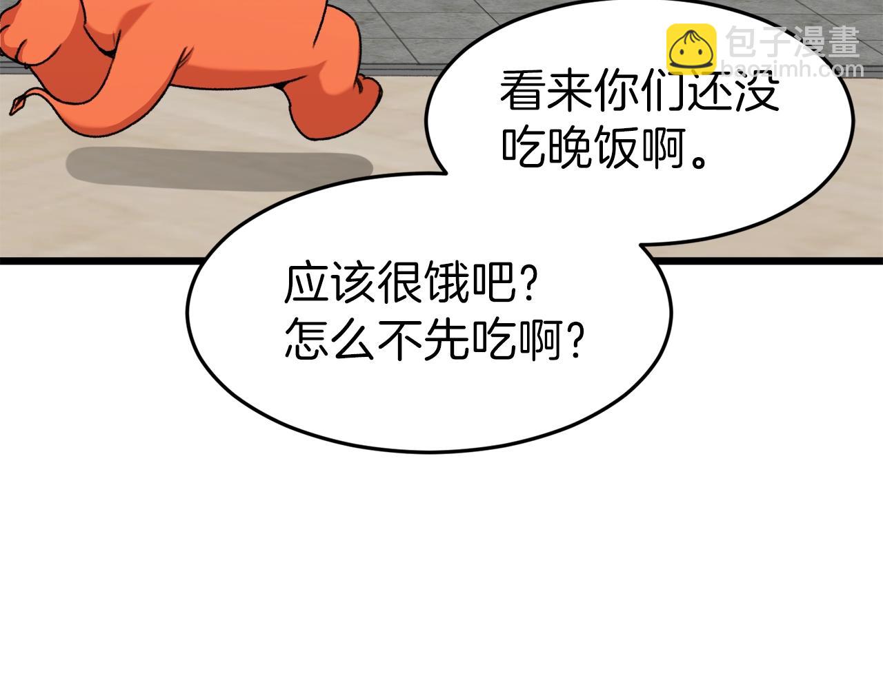 第58话 特别任务！71