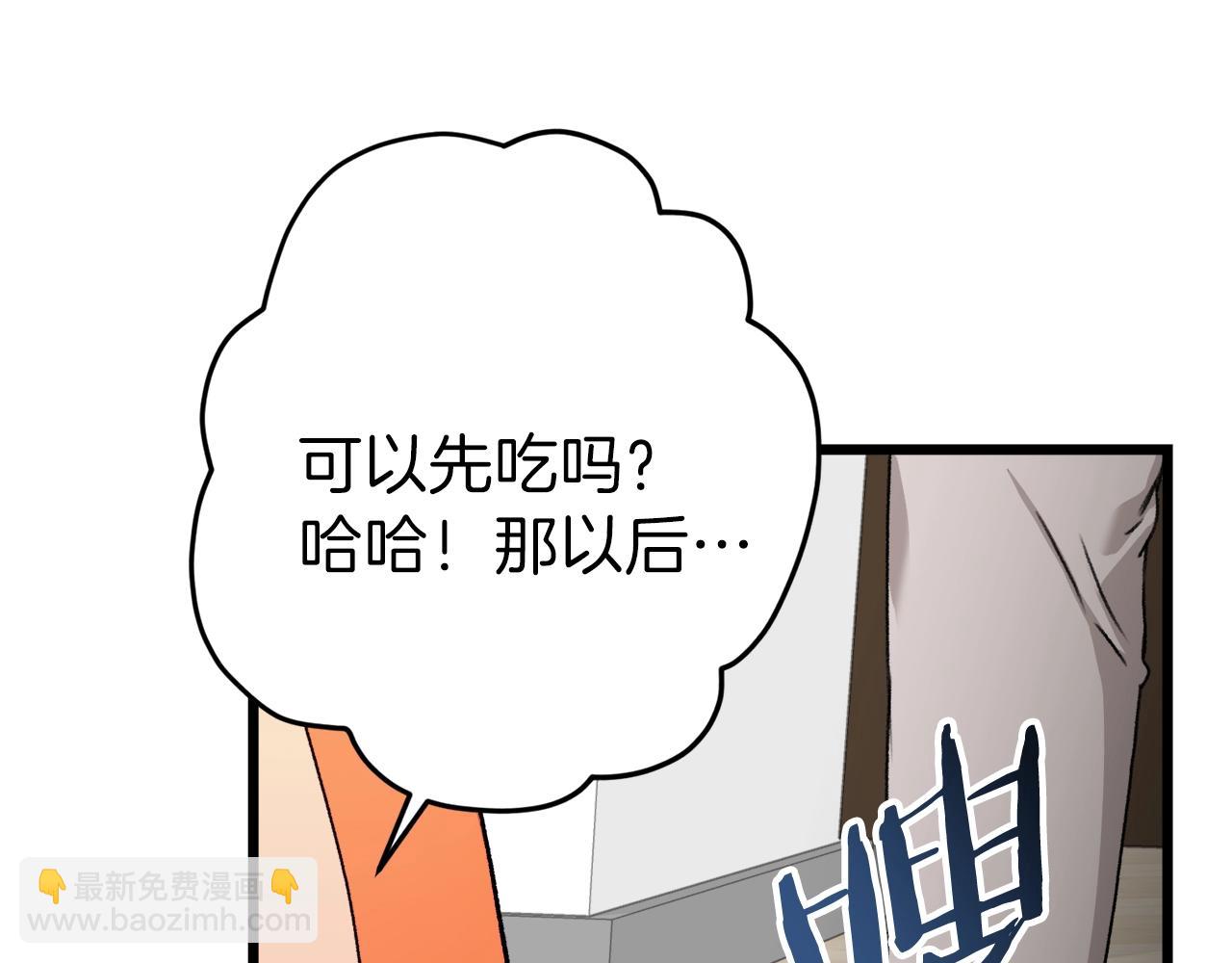 第58话 特别任务！72