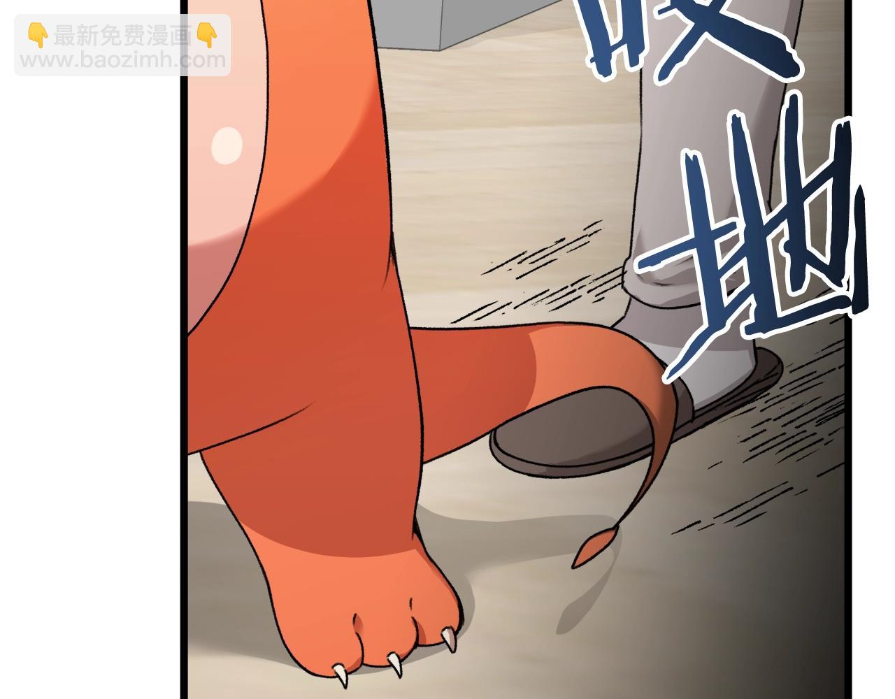 第58话 特别任务！73