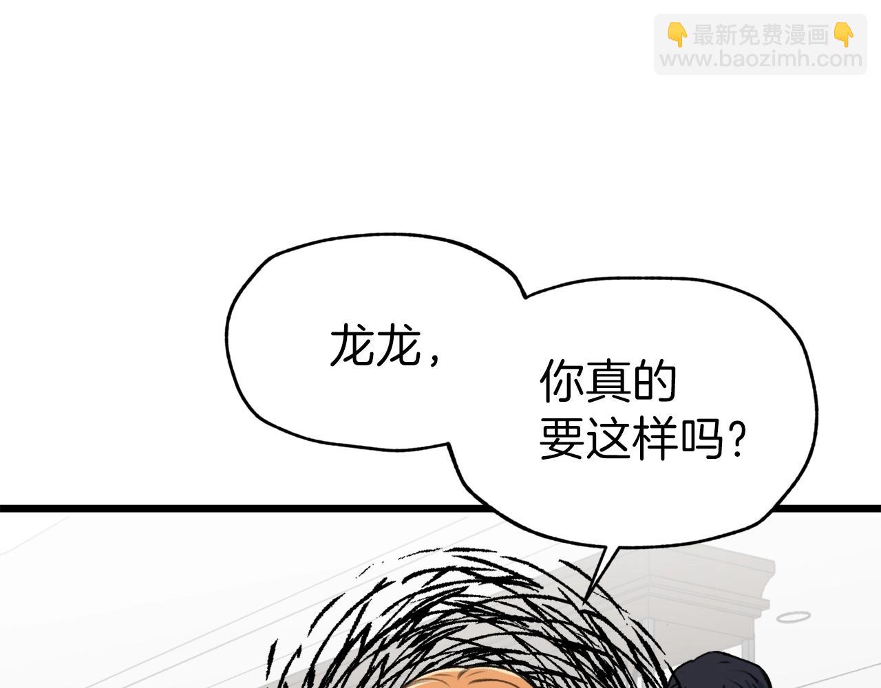 第58话 特别任务！75