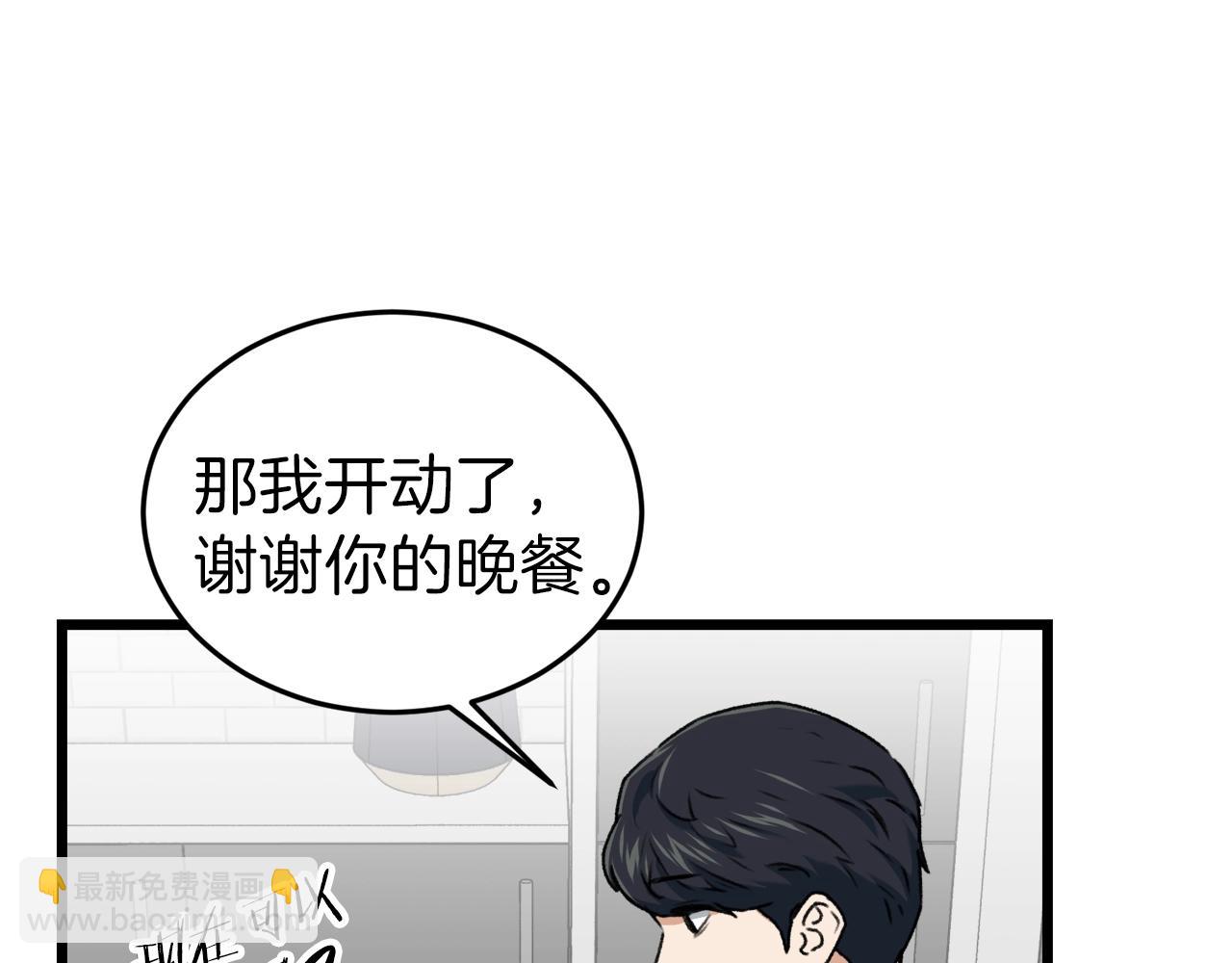 第58话 特别任务！78
