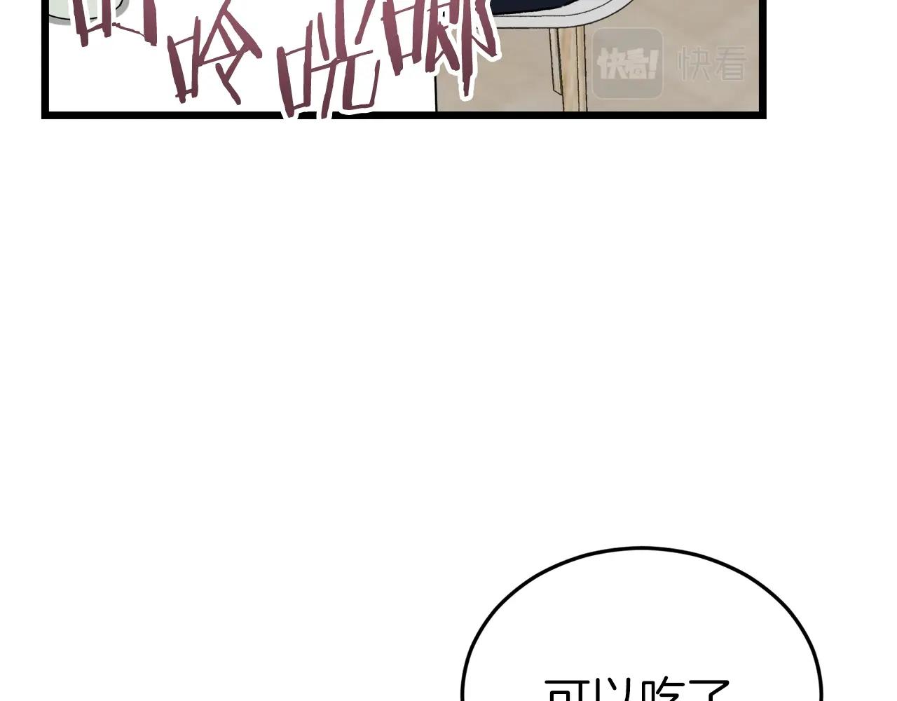 第58话 特别任务！80