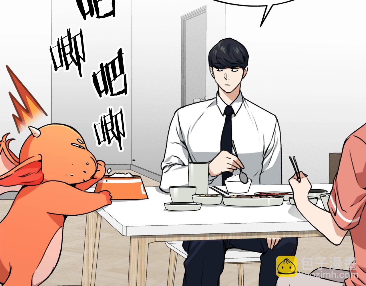 第58话 特别任务！85