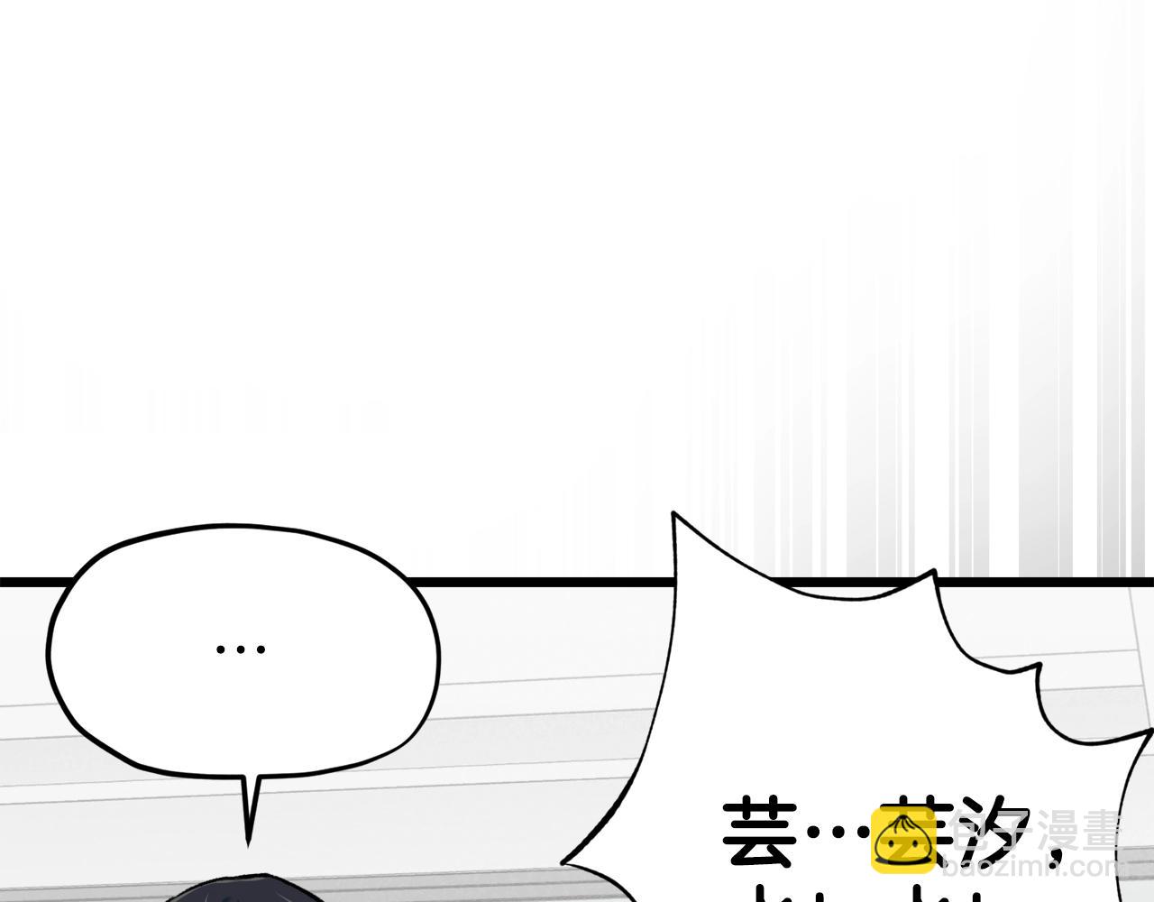 第58话 特别任务！91