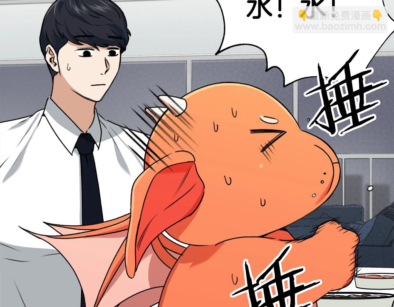 第58话 特别任务！92