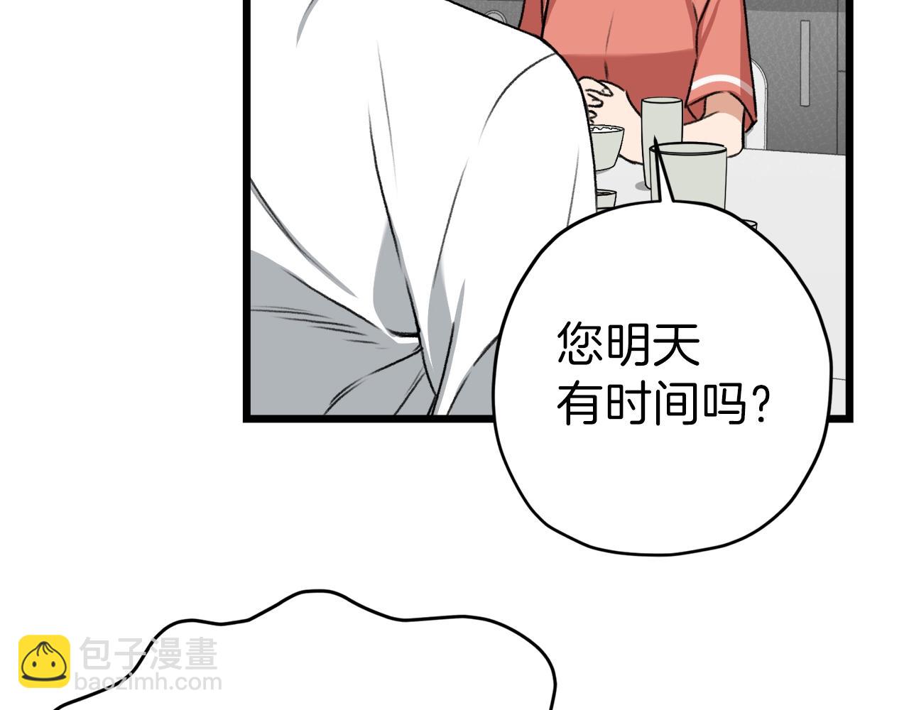 第58话 特别任务！95
