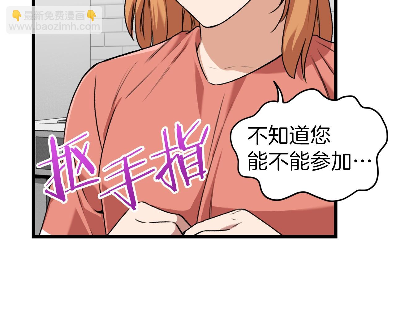第58话 特别任务！97