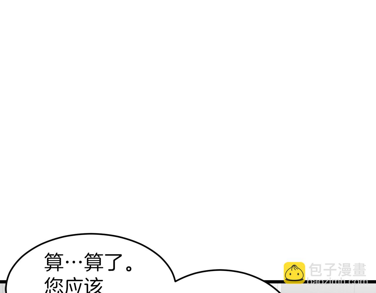 第58话 特别任务！98