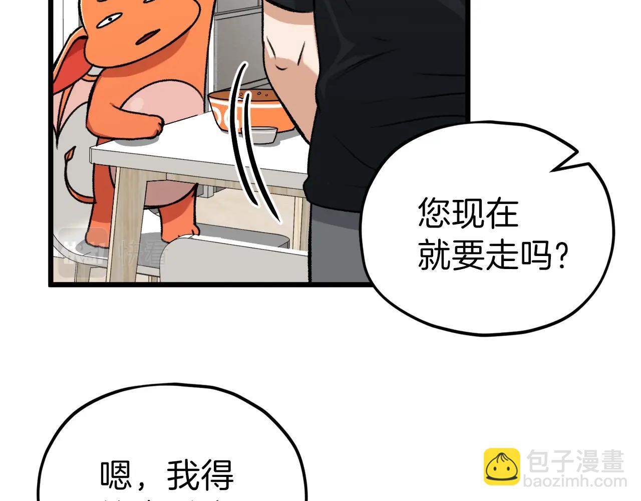 第63话 心界的遗物179