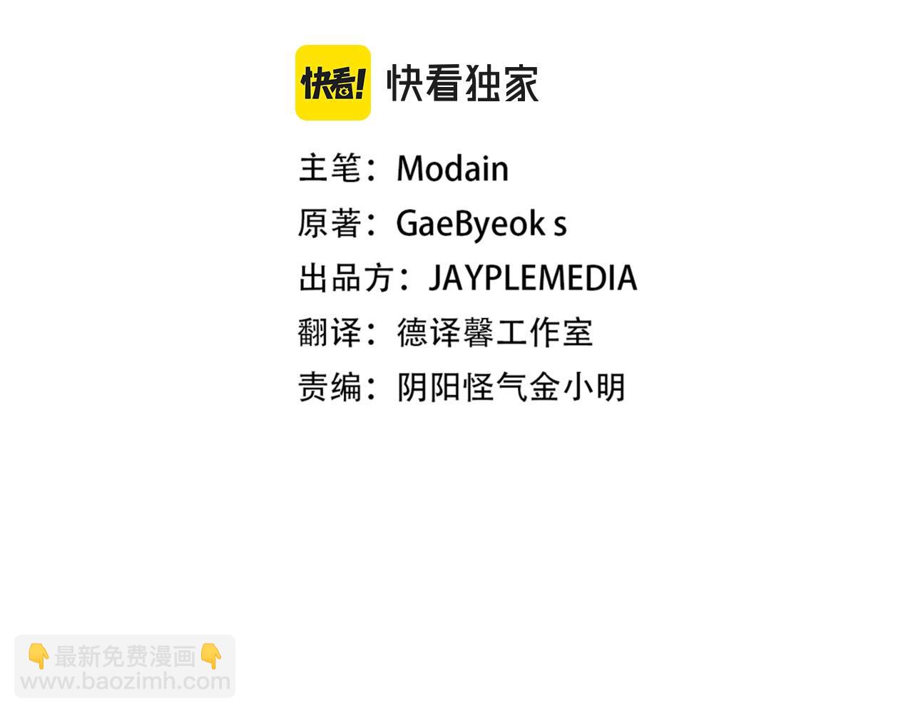 第84话 加班邀请1