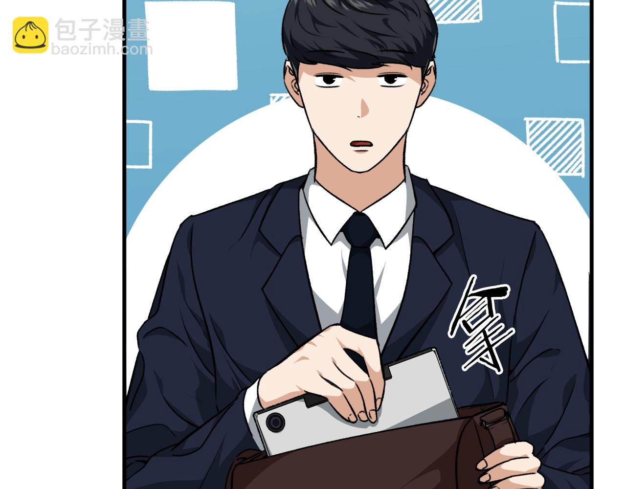 第84话 加班邀请100