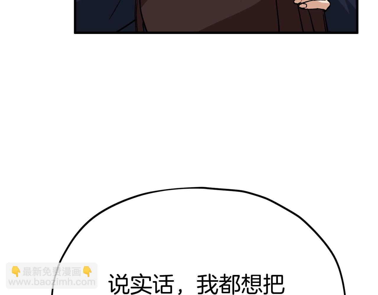 第84话 加班邀请105