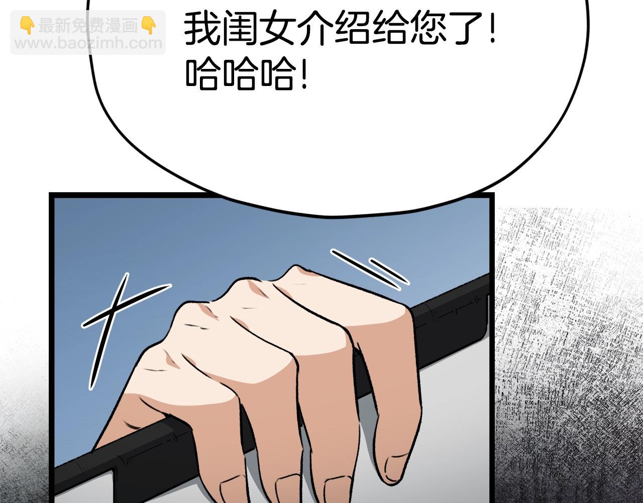 第84话 加班邀请106